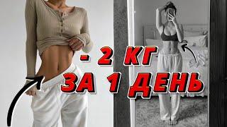 5 простых упражнений для похудения дома! -2 КГ за 1 ДЕНЬ