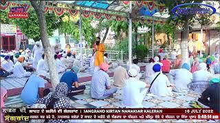 sant baba gurjit singh ji (nanaksar) baramaha path