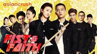 Fist & Faith | Full Movie [HD] | Chinese Teen Action Comedy