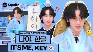 [ENG] 케이팝 일타강사 KEY와 함께하는 한글날 특집  KEY gets his Hangul onㅣK-Pop ON! Playlist Take Over