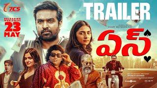 Ace (Telugu) - Trailer | Vijay Sethupathi,Rukmini,Yogi Babu| Justin Prabhakaran| Sam CS|Arumugakumar