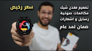 افضل ساعة رخيصة   QCY Watch GT