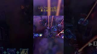 电竞回顾 UOL Nomanz虚空暴走瞬杀后排