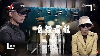 《金牌调解》 母亲全职陪读望子成龙 高压教育逼哭儿子 20241031