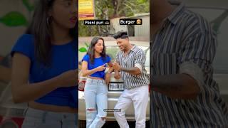 Paani puri lover hoon kaise nhi khati  #shorts #viralvideo #funny #couples