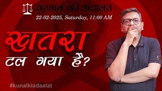 Kunal Ki Adaalat | 22-02-25 | Out of Danger?