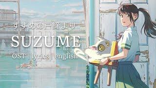 すずめの戸締まリ「SUZUME」ost AMV - Lyrics