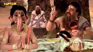ऋषि अगस्त्य के हाथों से गणेश जी ने बहाई कमंडल से कावेरी नदी || विघ्नहर्ता गणेश || EP. 151, 152, 153