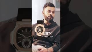 Virat Kohli with Patek Philippe Nautilus 5980R worth 4.2 crores #watchenthusiast #patek #viratkohli