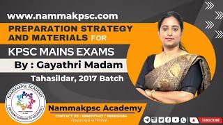 KAS Preparation strategy and Materials | Nammakpsc Test series | by Gayathri madam (Tahsildar)