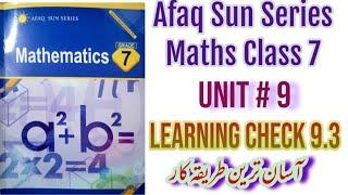 Afaq Sun Series Maths Class 7 SNC 2022||Unit 9 Surface Area and Volume Learning Check 9.3