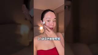 #홈케어 #asmr #skincare #스킨케어 #mts #홈케어기기 #mts하는법