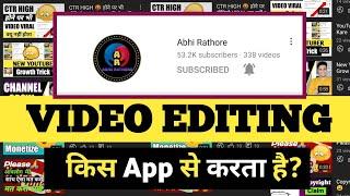 Abhi Rathore Video Editing Tutorial