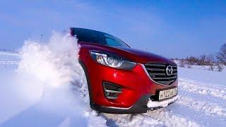 Мазда СХ-5 2015  тест-драйв на бездорожье и не только ( Mazda CX-5)