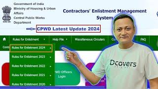 CPWD Contractor Enlistment Rules 2024 | #dsc_guru2023 #cpwd