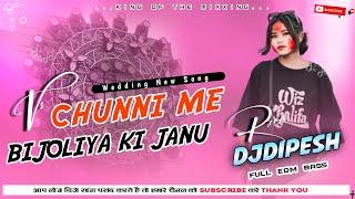 Chunni Me Vs Bijoliya Ki Janu Viral Song 2025 Edm Jumping Dancing Song Remix DjDipesh Tikuligad