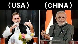 Rahul & Modi on China ft. Godi media  |  The Mulk