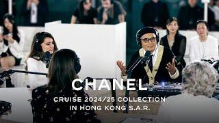 Cruise 2024/25 Collection in Hong Kong S.A.R. - Radio CHANEL Hong Kong, Session 2 — CHANEL Shows