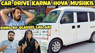 Iqra or Ahad Ko Glasses Lag Gai| Papa K Teeth Ka Problem Ban Gaya‍️| Car Driving Karne Kb Aye Gi