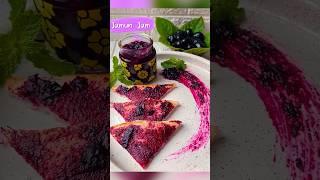 Try This Tastiest Jam Recipe | Jamun Jam Recipe | jam Recipe | Jamun Compote #shorts #shortsfeed