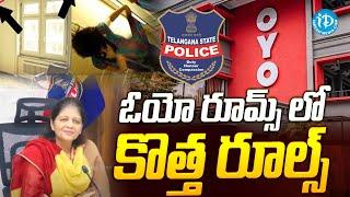 New Rules in Oyo Rooms | Hyderabad Police Warning | #oyo #hyderabadpolice | iD VIP