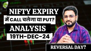 Nifty Prediction & Bank Nifty Analysis For Thursday | Intraday Trading Setup for 19th Dec