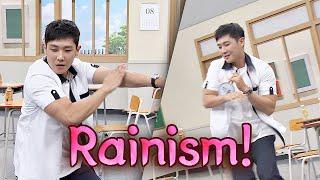 즉석 선곡 온몸이 저절로 반응하는 이준(LEE JOON) 'Rainism' 댄스 아는 형님(Knowing bros) 243회