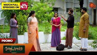 Moondru Mudichu - Promo | 21 Oct 2024 | Tamil Serial | Sun TV