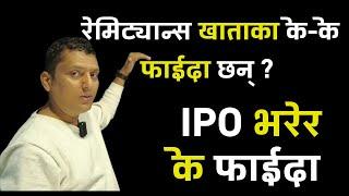 Benefit of Remittance Account and Applying IPO from Abroad By RP Srijan