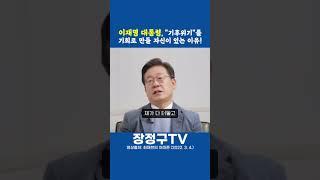 기후위기문제 극복에 자신이 있는 이유!