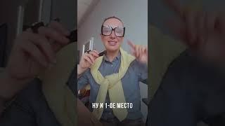 Топ антицветов, которые не идут никому  #имиджмейкер #стилист #мода #туториалодежда