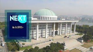 kbc NEXT - kbc 뉴스와이드 + (2024.02.01)