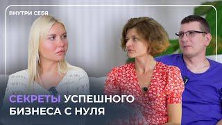 Частые ошибки создания бизнеса с нуля! Секреты успешных бизнесменов из США