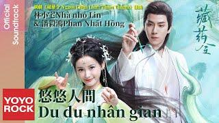 [Vietsub/Pinyin] Ulu ulu orang orang 悠悠人間  - 林小宅 & 潘毅鴻 | OST The Divine Healer 藏藥令