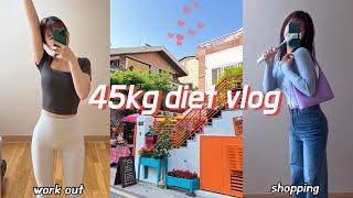 [Diet vlog] 56kg️49kg,-7kg/ 강하나 하체스트레칭,힙으뜸 복근운동/ 파주 롯데프리미엄 아울렛 쇼핑 연남동 나들이,파롤앤랑그 다이어트브이로그, 식단