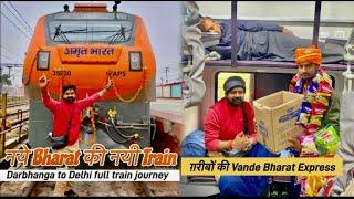 Darbhanga- Anand Vihar Delhi  Amrit Bharat Express | Darbhanga to Delhi Via Ayodhya Dham junction