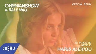 Haris Alexiou - To Tango Tis Nefelis (Onemanshow & Ralf Mag Official Remix)