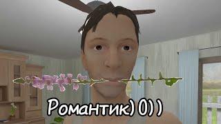 Редкие фразы в SchoolBoy runaway и их получение - часть 4