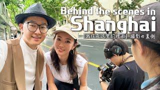 SUB] Long time no see Shanghai! Behind the scenes with Wanoyume "The reason why I live here"