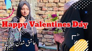 ONETEAM MEDIA || Happy Valentines Day || عاشق شدن باکول