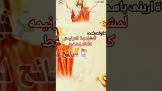 ياسائح للقاء يسوع روعه خالص