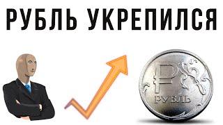 ИНДИКАТОРЫ РОСТА| ОБЗОР 24.02.2025 IMOEX/ РУБЛЬ/ РТС/SP500/ ЗОЛОТО/БИТКОИН/НЕФТЬ/$TRUMP