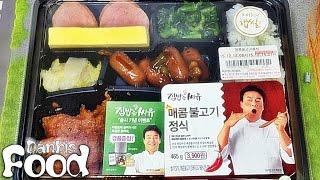 집밥은 씨유 매콤 불고기 정식, CU편의점의 백종원 도시락 구입 시식기