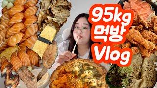 [먹방 브이로그] 세상에 맛있는 게 왜이렇게 많냐;;🫨ㅣ노모어피자 옥수수새우 바질마스카포네뇨끼, bbq 황금올리브 핫 크리스피, 족발 보쌈, 연어초밥, 연어회, 계란초밥, 장새우