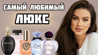 САМЫЙ ЛЮБИМЫЙ ЛЮКС: CHANEL, DIOR, HERMES, D&G, YSL