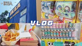 VLOG |「️些小碎片」高雄IKEA/study/淘寶 | 夏瑀