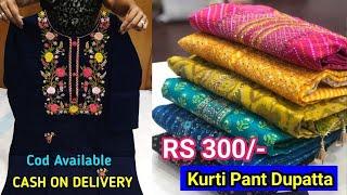 Boutique Kurti 3 पीस सेट 1200 वाला 300 में लो, एक सेट भी मिलेगा, Surat Wholesale Market