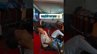 #shorts #short #shortvideo #viralshorts #library #rojgarwithankit