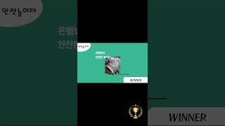 【프리티비 보증 TOP10 위너벳】 최고의 배당, 최고의 이벤트, 최고의 빠른 환전시스템 【메이저사이트】