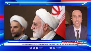 قوه قضاییه جمهوری اسلامی: بی‌حس کردن سارق و محارب برای «قطع عضو» مجاز است